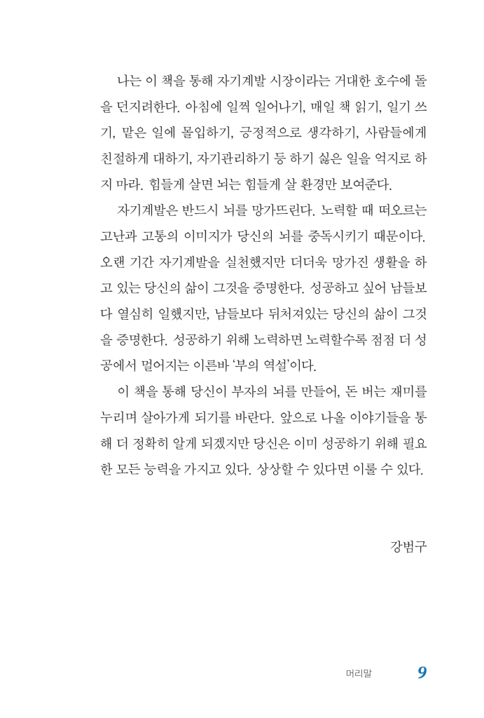 8페이지