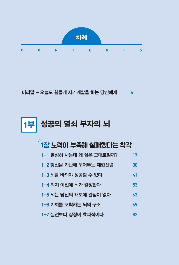 9페이지