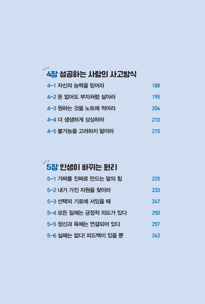 11페이지