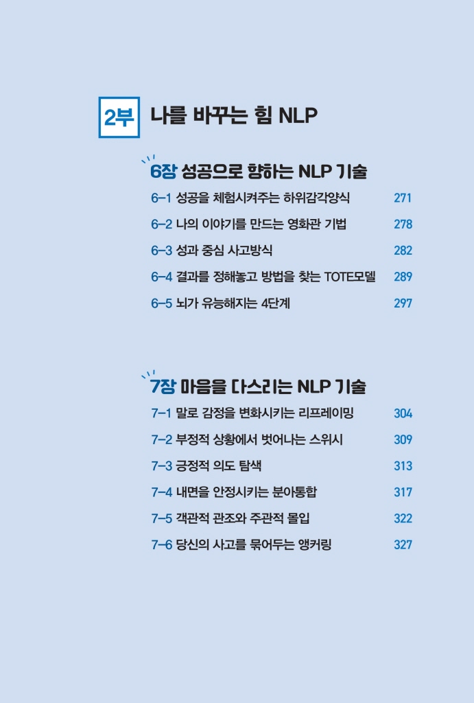 12페이지