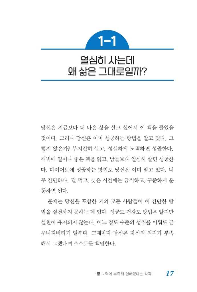 14페이지