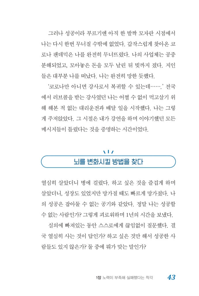 20페이지