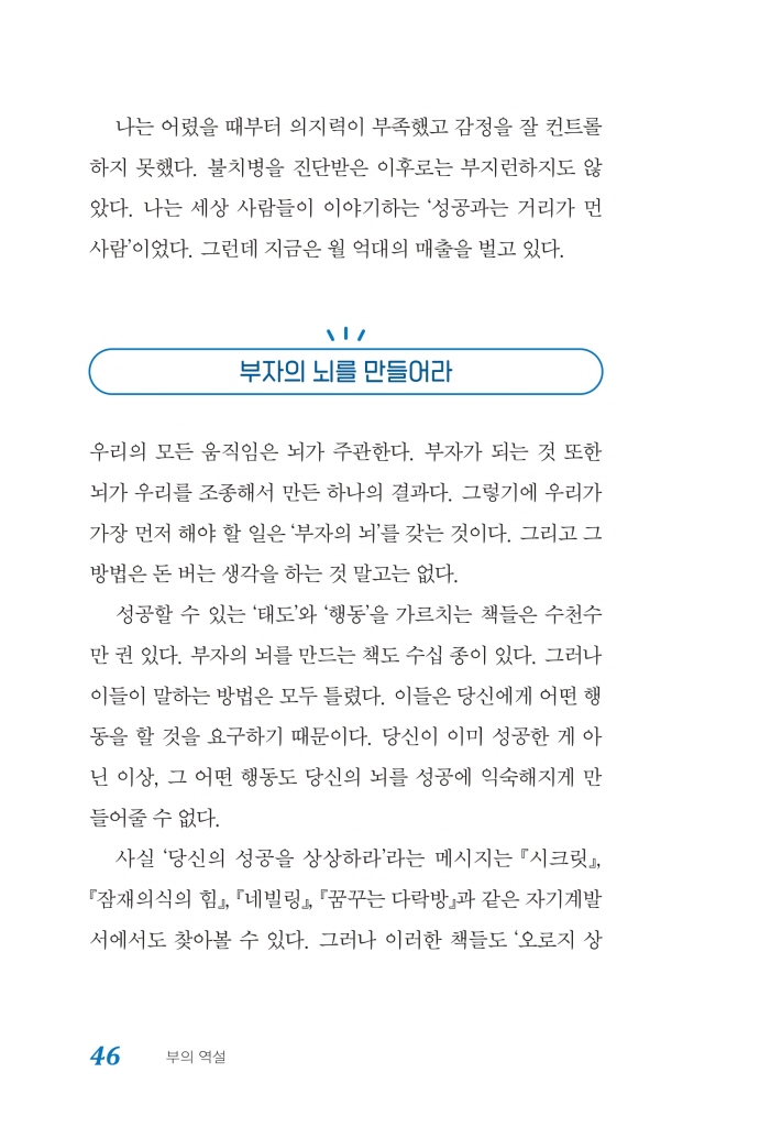 23페이지