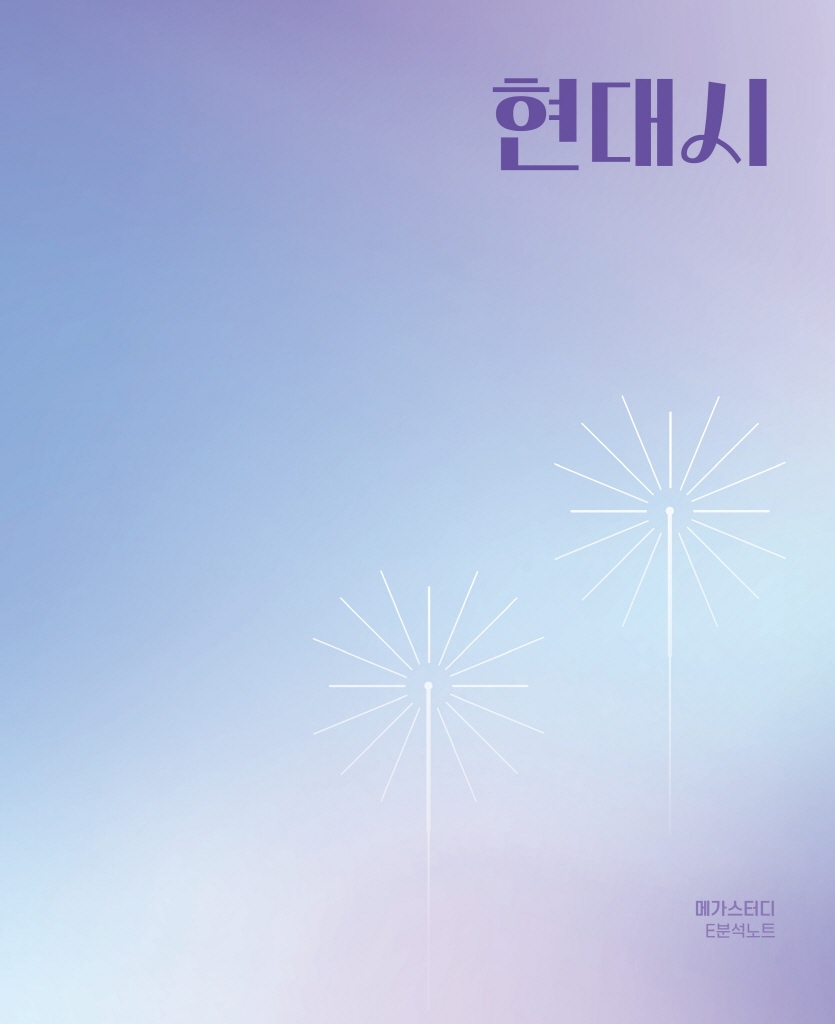 8페이지
