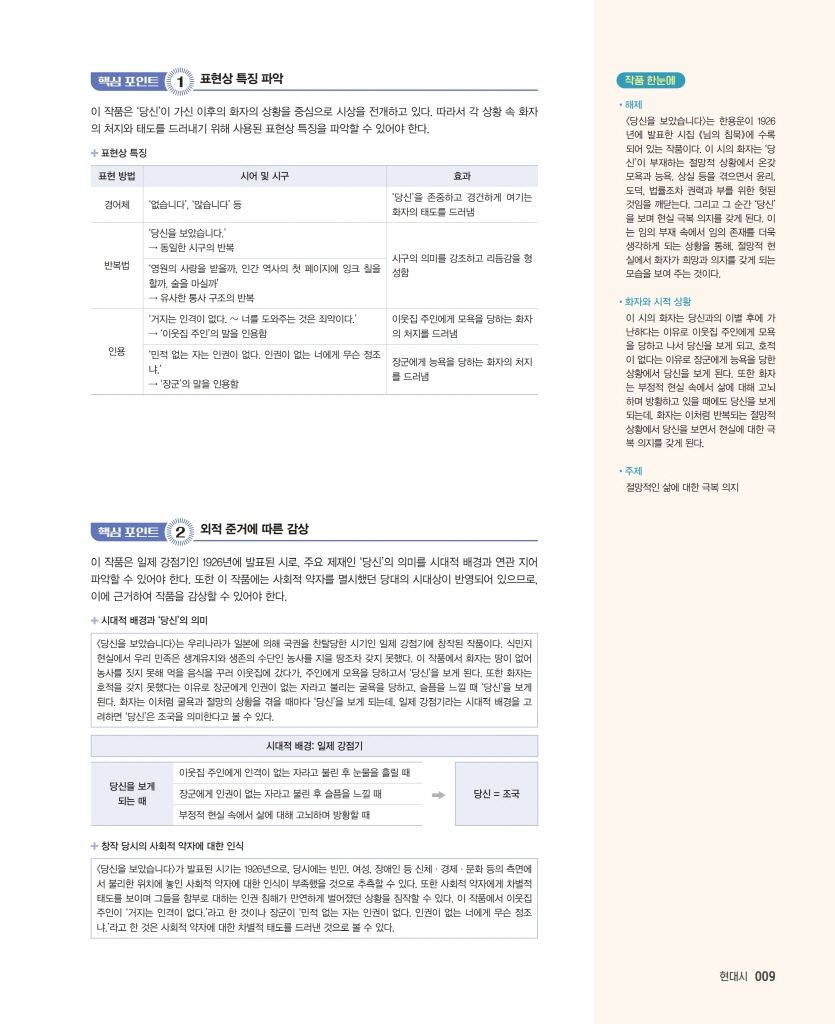 10페이지