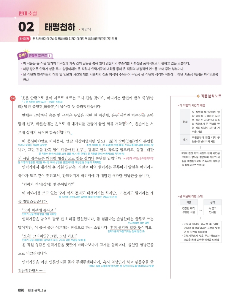 11페이지