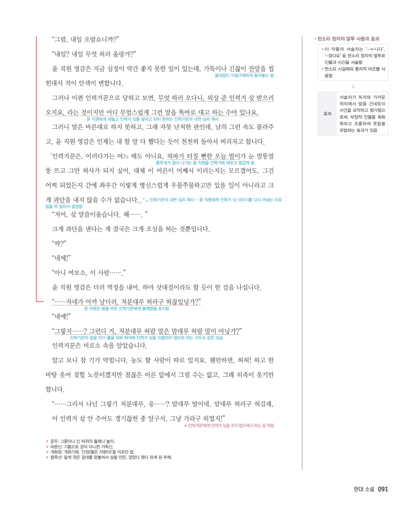12페이지