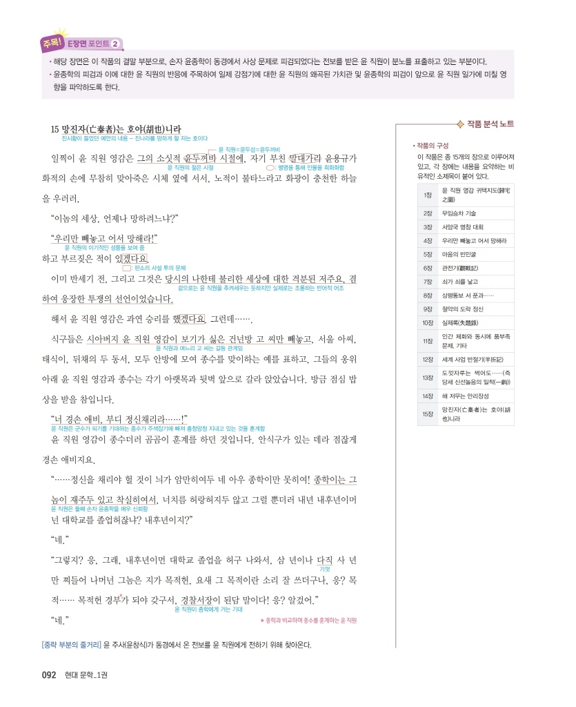 13페이지