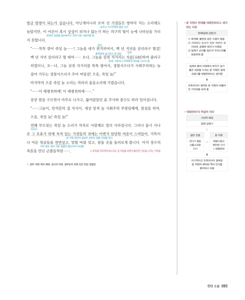 16페이지