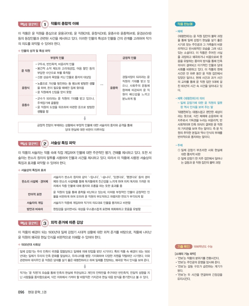 17페이지