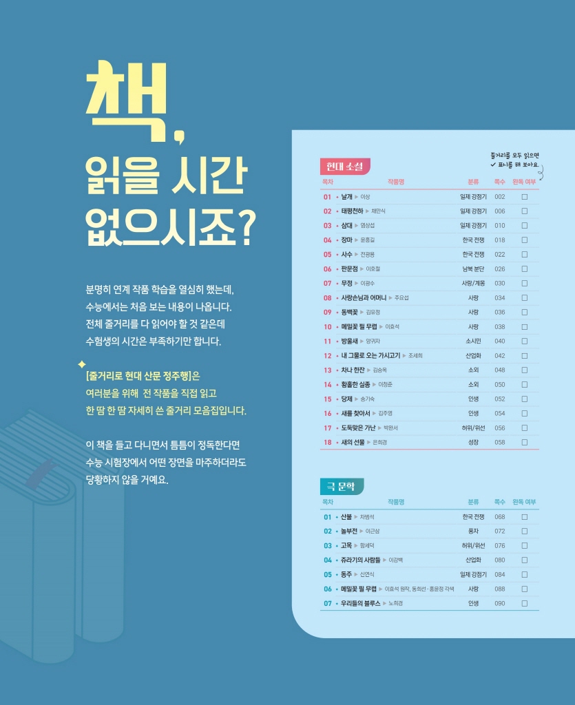 18페이지