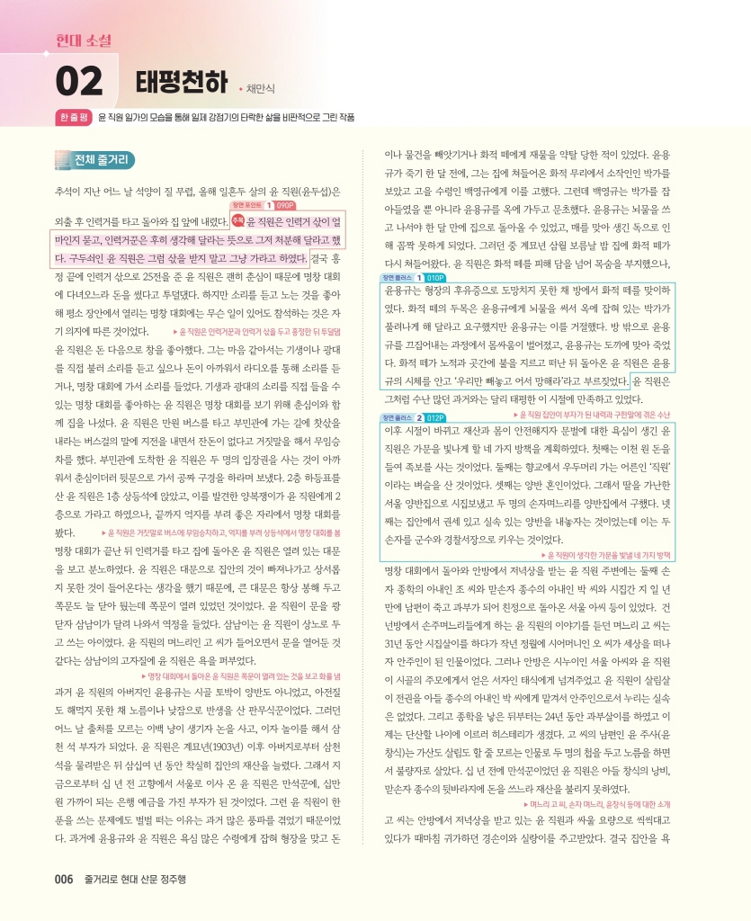 19페이지