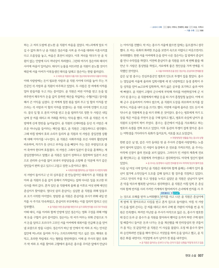 20페이지