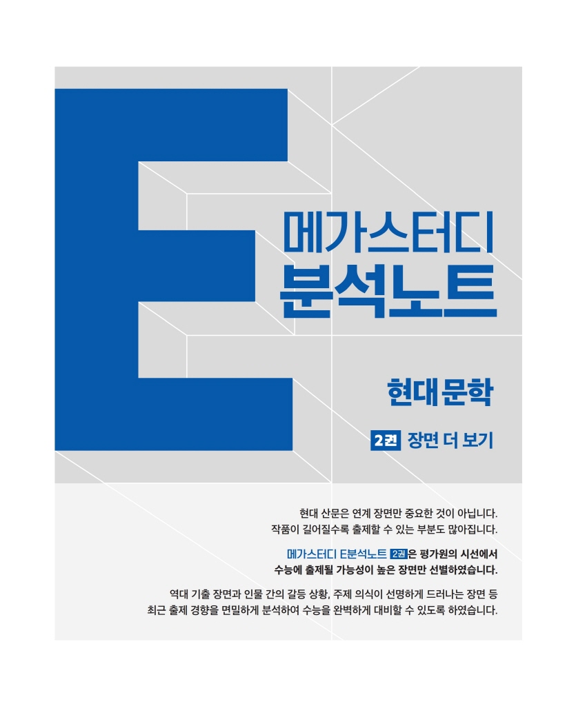 22페이지