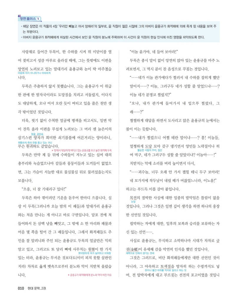25페이지