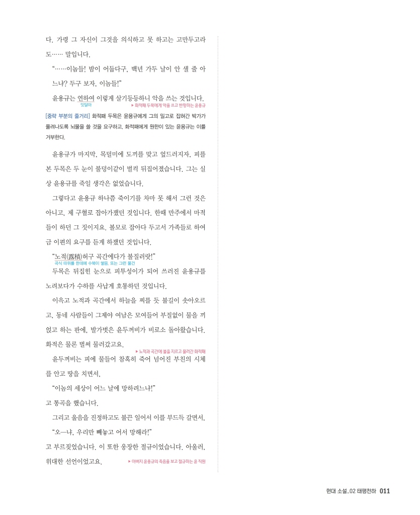 26페이지