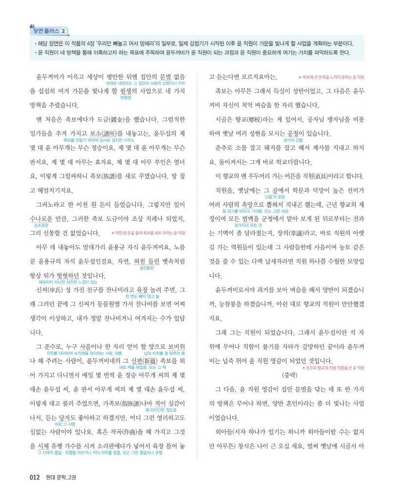 27페이지
