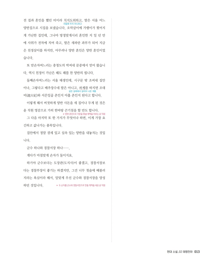 28페이지