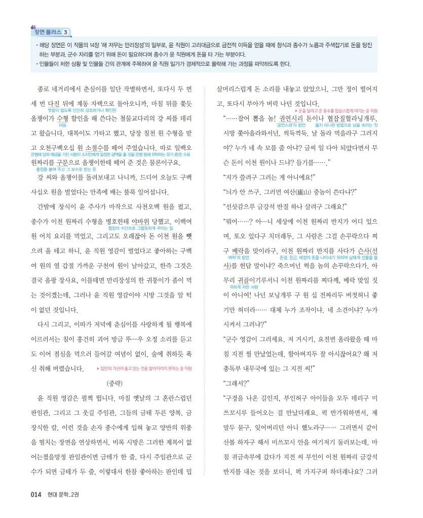 29페이지