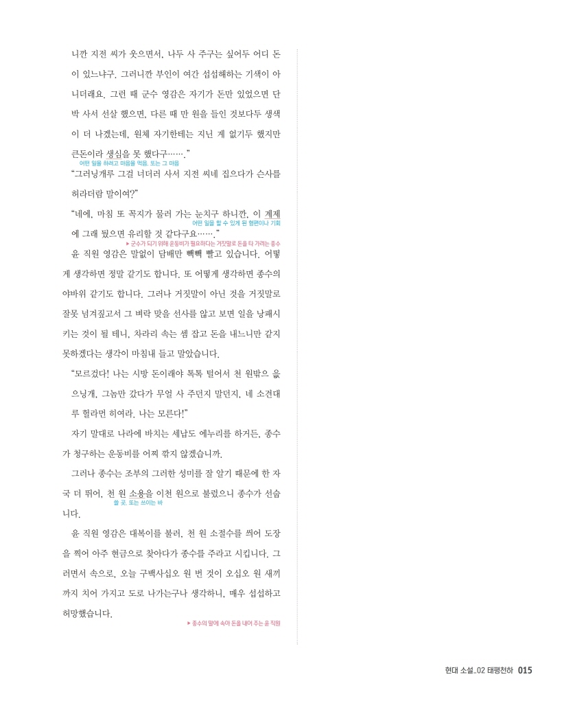 30페이지