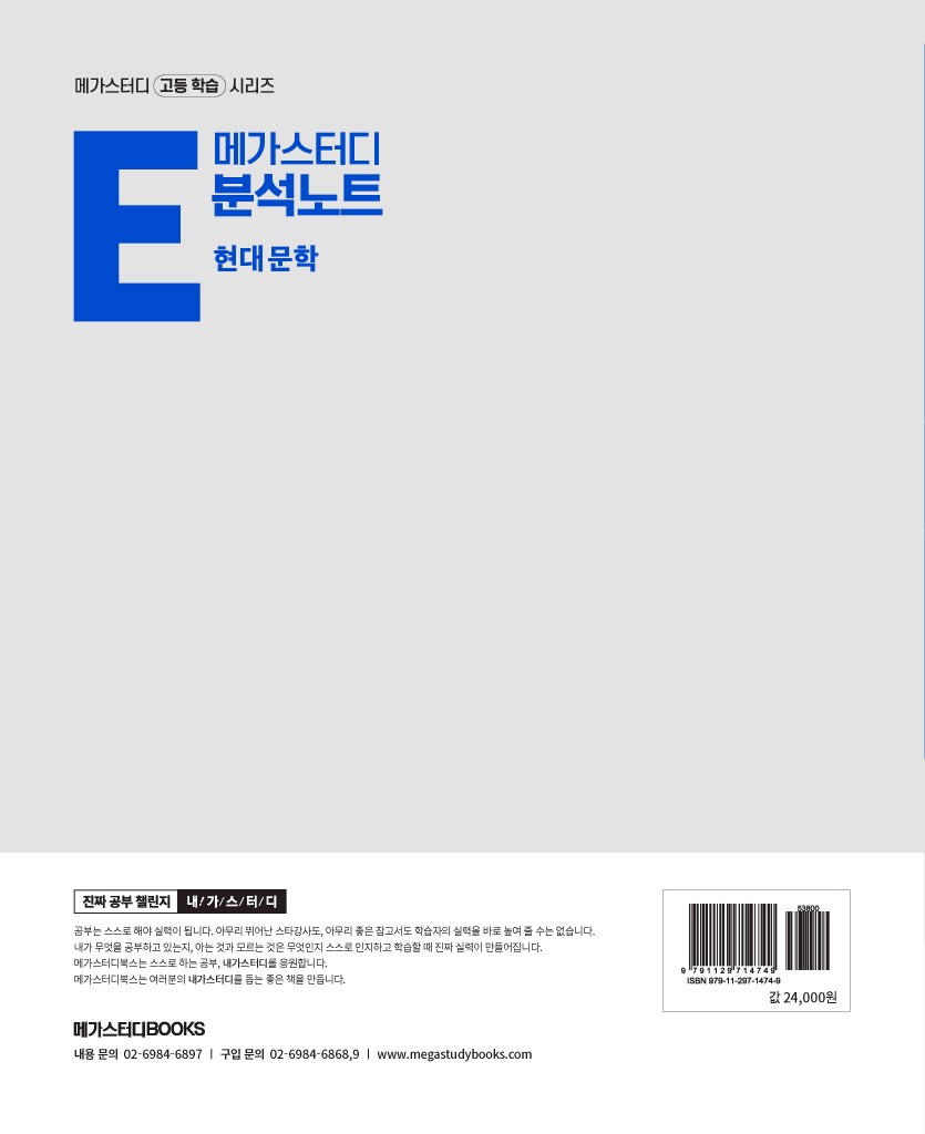 31페이지