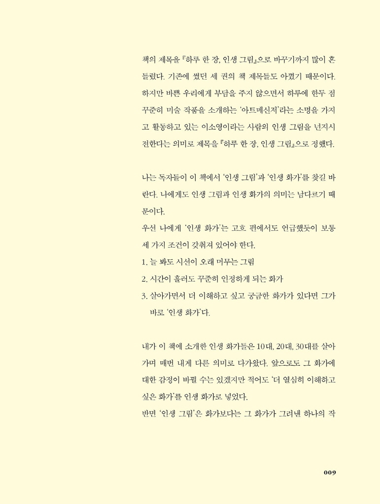 10페이지