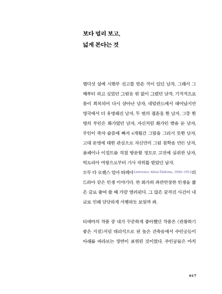18페이지