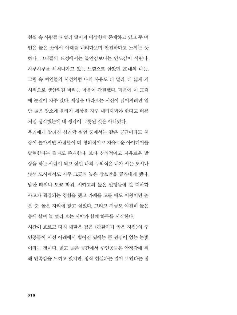 19페이지