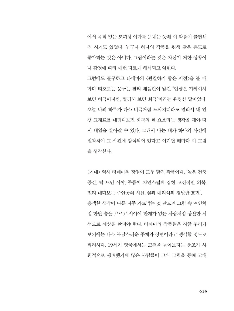 20페이지