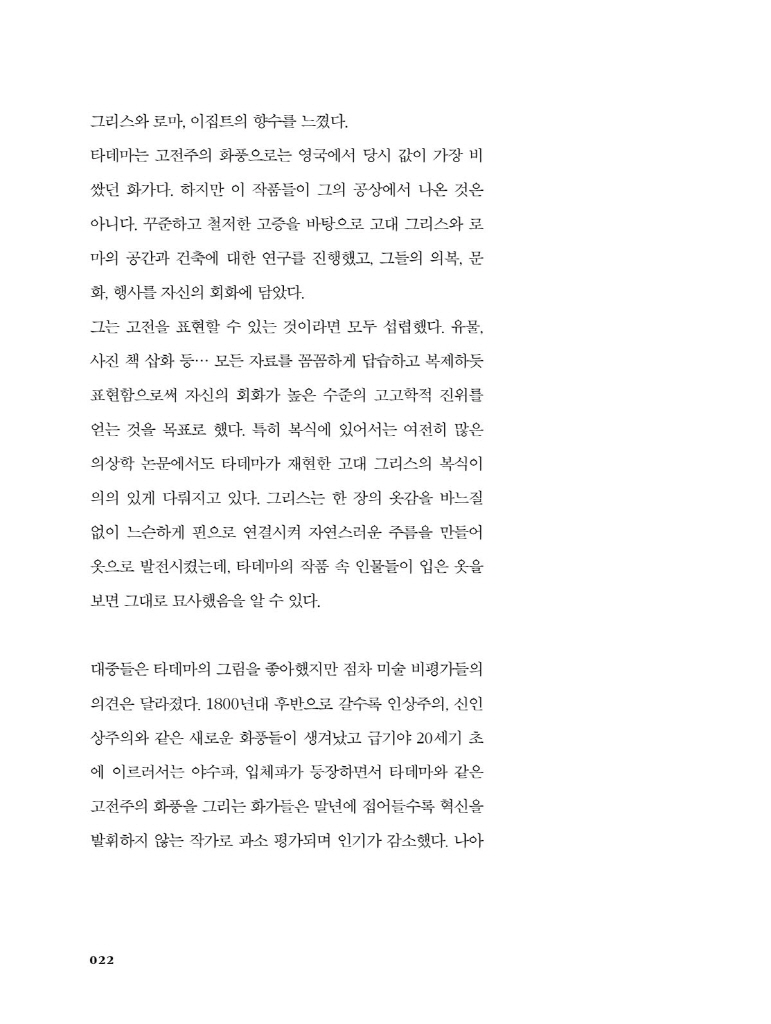 23페이지