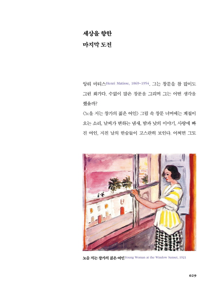30페이지