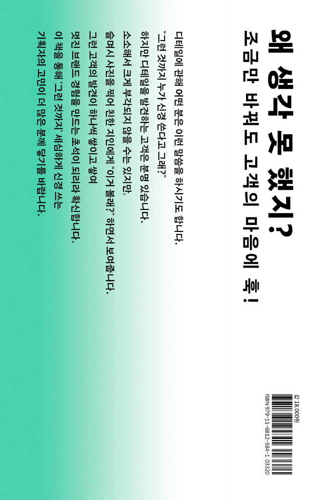 27페이지