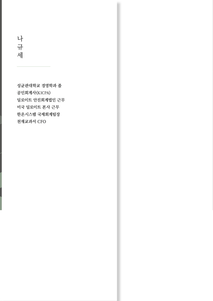 1페이지