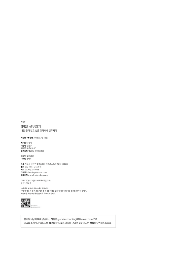 3페이지