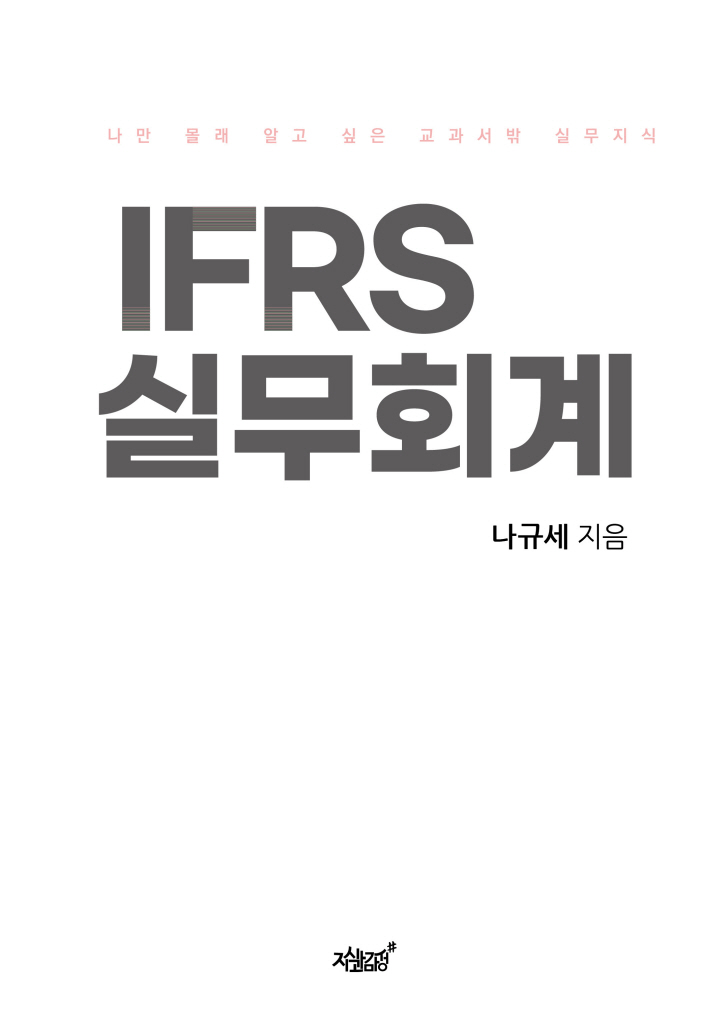 4페이지