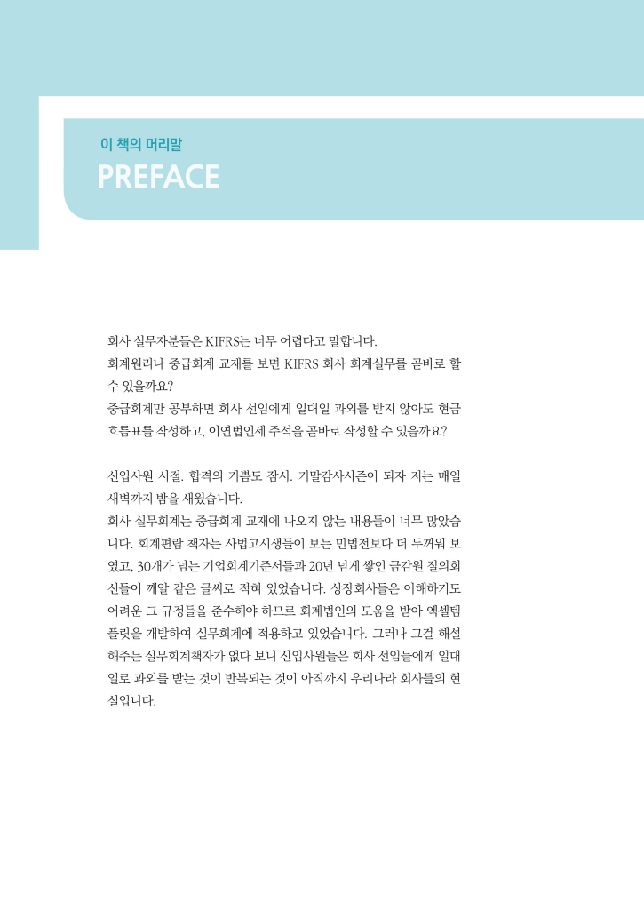 5페이지