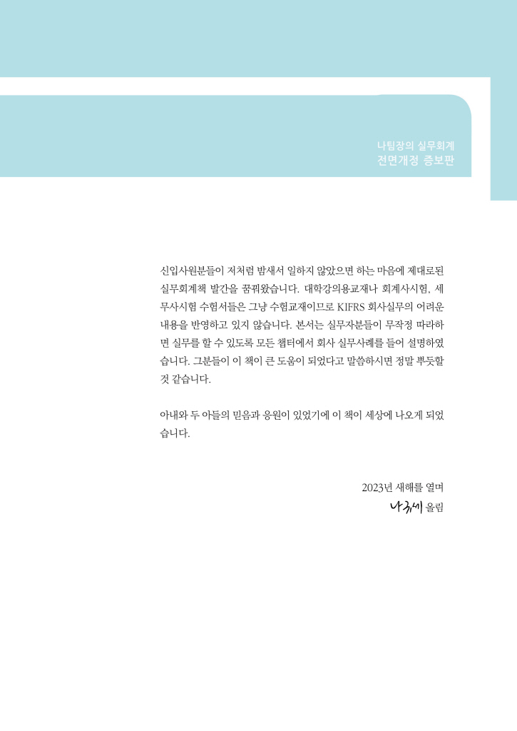 6페이지