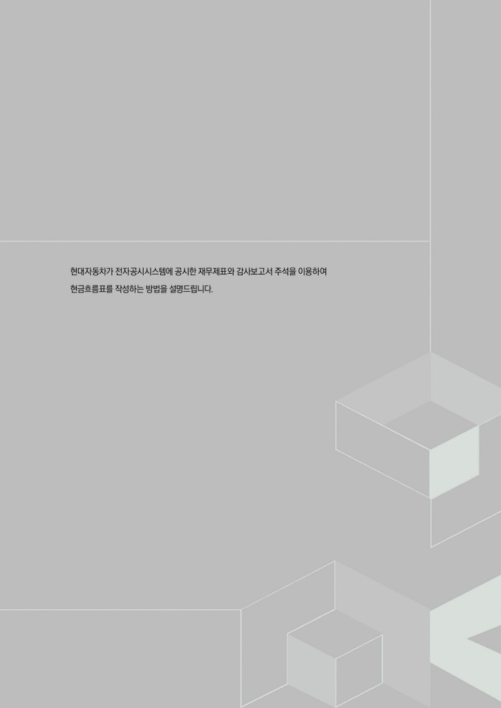 11페이지