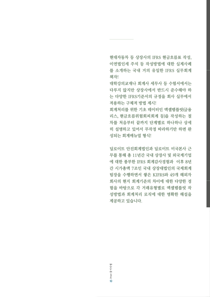 22페이지