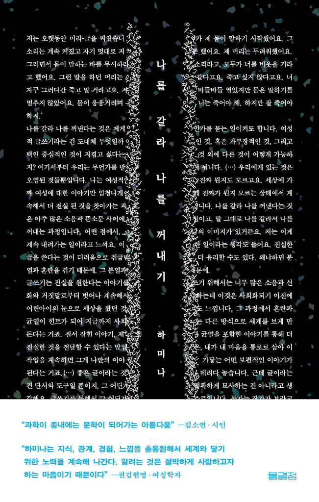 미리보기 표지