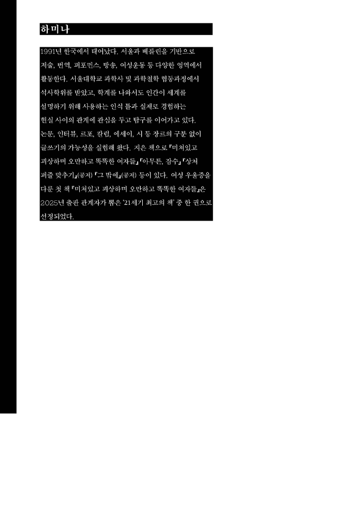 1페이지