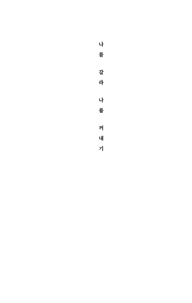 2페이지