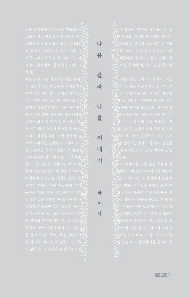 4페이지