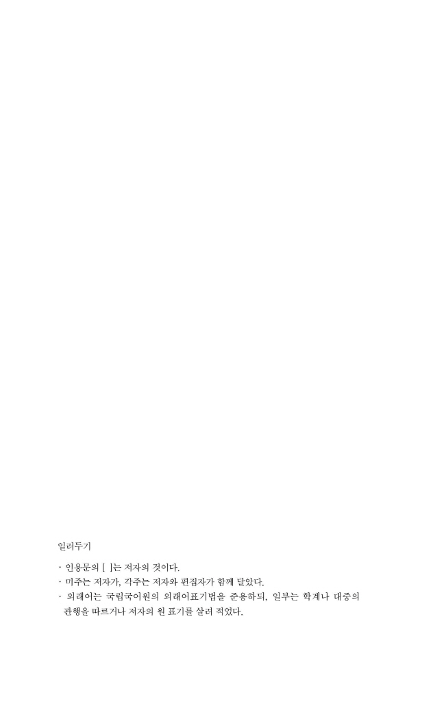 7페이지
