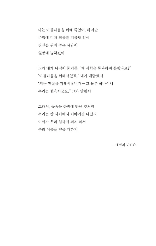 8페이지
