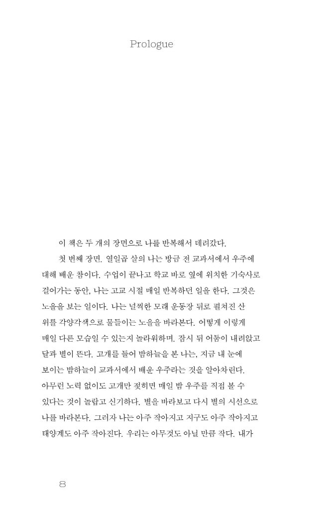 9페이지