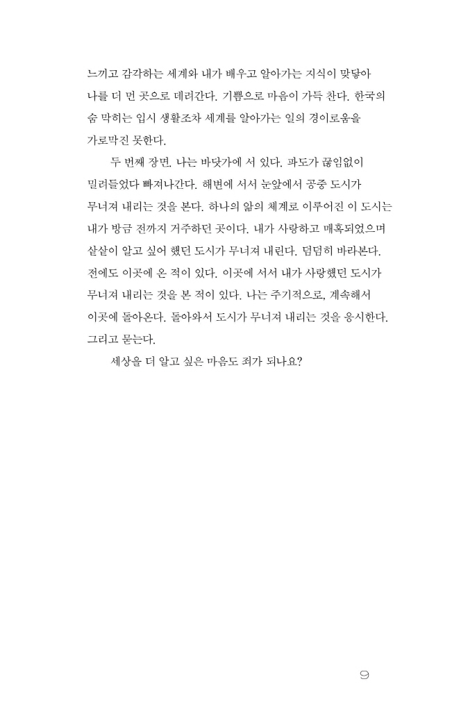 10페이지