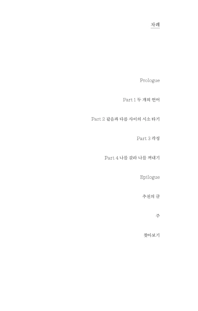 11페이지