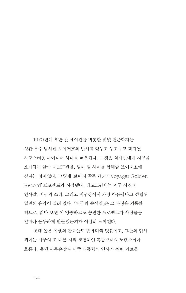 15페이지