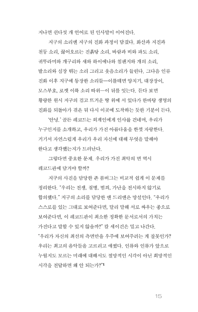 16페이지
